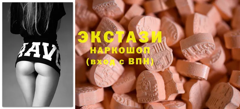 наркотики  Энем  Ecstasy круглые 