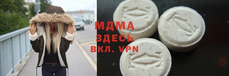 MDMA молли Энем