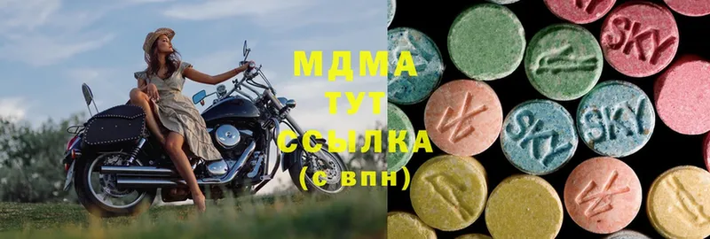 MDMA VHQ  Энем 