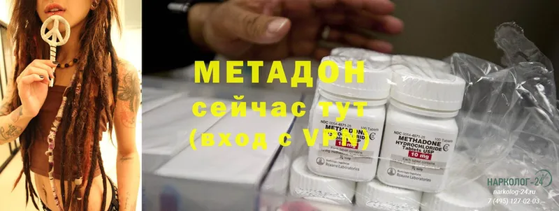 shop клад  Энем  Метадон VHQ 